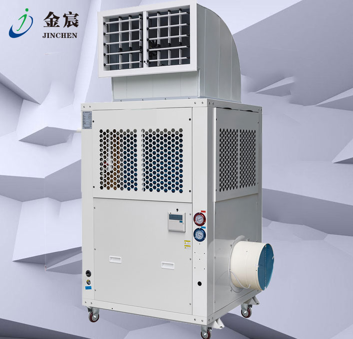 蒸发式移动懒得理空调JCS-20H