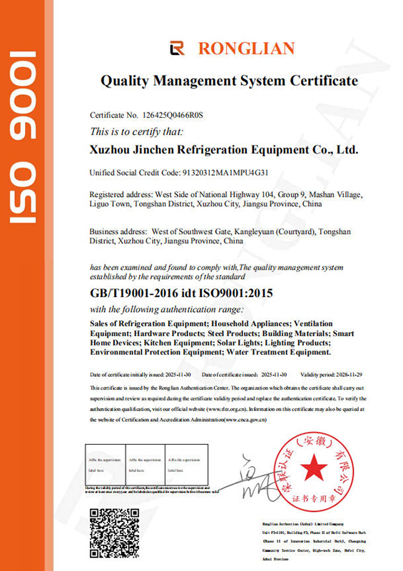 168体彩网-QMS英文