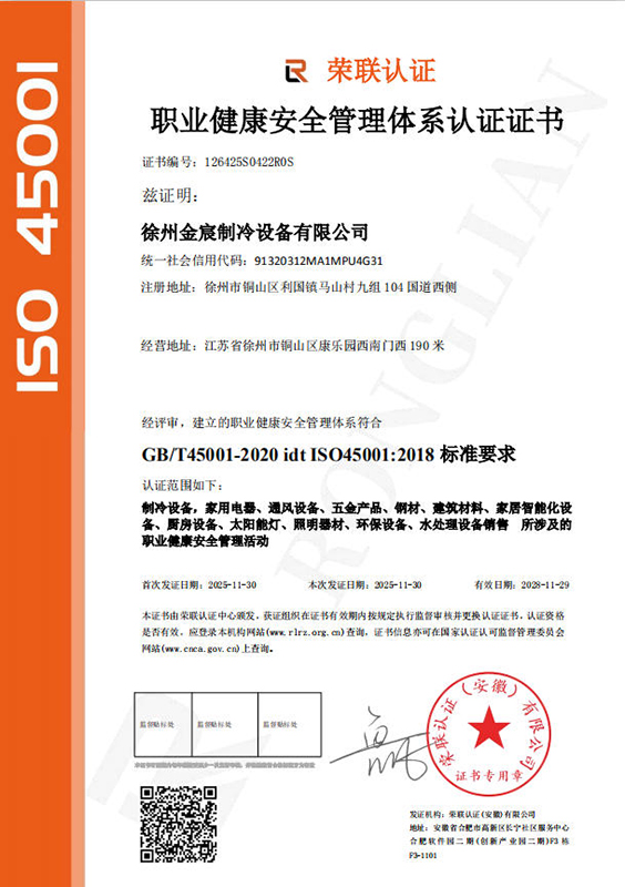 168体彩网-OHSMS中文