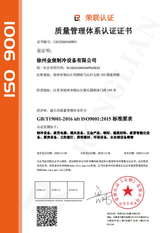 168体彩网-QMS中文